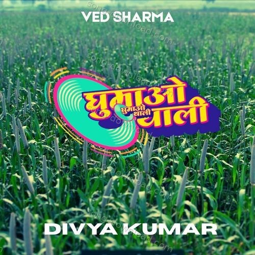 Ghumao Thali Divya Kumar MP3 Download